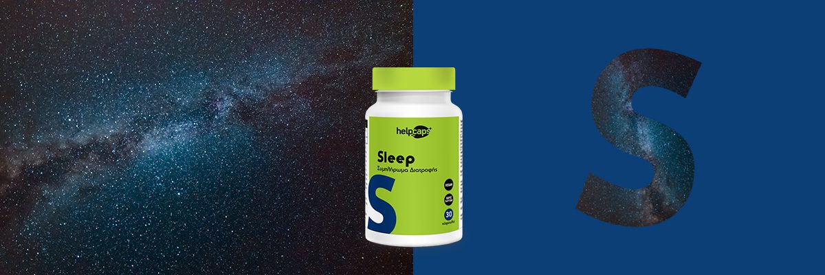 1200x400-helpcaps-sleep